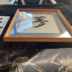 色紙用額縁　オマケ　加藤正夫プロ棋士　(囲碁)色紙の画像
