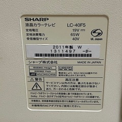 シャープ 40V型 液晶 テレビ AQUOS LC-40F5　フルハイビジョンの画像