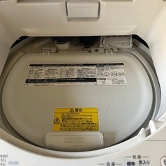 TOSHIBA(東芝) 洗剤自動投入 全自動洗濯機 AW-8V9 (W) の画像