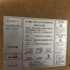 ニトリ こたつ テーブルの画像
