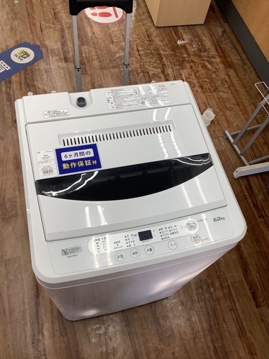 YAMADA 6.0kg 全自動洗濯機 YWM-T60G1 2020年製