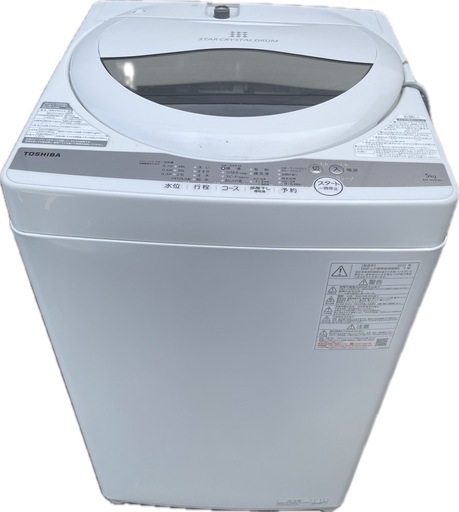 洗濯機　TOSHIBA　AW-5G9(W)