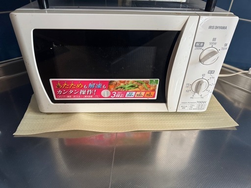 アイリスオーヤマ 【東日本専用：50Hz】 電子レンジ（17L） IMB-T172-5