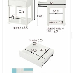 サイドテーブル ミニ ベッドサイドテーブル　ホワイトの画像