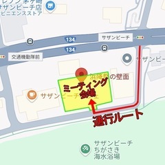 湘南海岸でカブミーティングを開催 〜サザンビーチちがさきをカブで埋め尽くせ〜 【湘南カブミーティングin Chigasaki】 - イベント