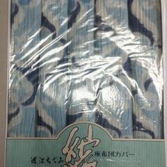 【未使用】　座布団カバー　縮　銘仙伴　５枚セット　昭和レトロ　岡...