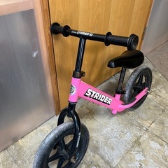 ストライダー