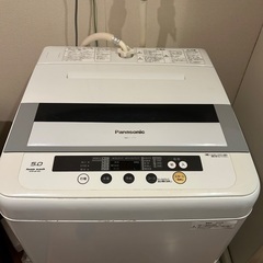（受け渡し予定者有)洗濯機