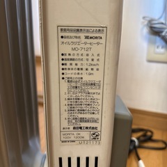 オイルヒーターの画像