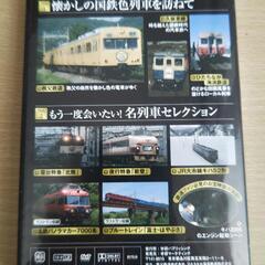 名列車セレクションの画像