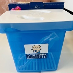 ミルトンつけておくだけ