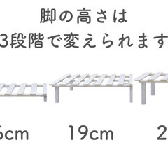ベッド脚（M8規格）の画像