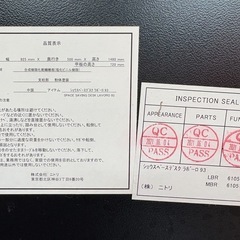 NO.2290 ニトリ ショウスペースデスク ラボーロ 93 事務机 学習机 引き出し付き 家具 中古の画像