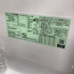 冷蔵庫　日立　540L　2024年製　【ジャングルジャングルイズミヤ広陵店】の画像