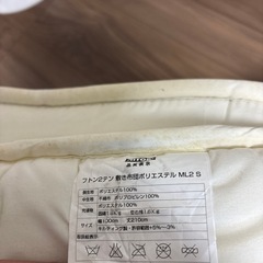 敷ふとんの画像