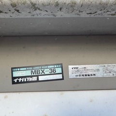 イナバ物置