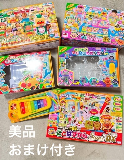 美品！　アンパンマン　おもちゃ　ぬいぐるみ　セット