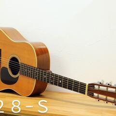 マーチンD28-S　1982年　極上