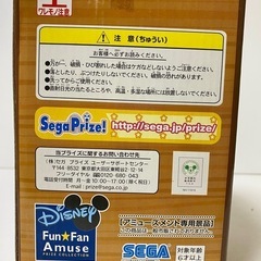 新品　くまのプーさん ステッチ＆ボタンぬいぐるみ付　マグカップの画像