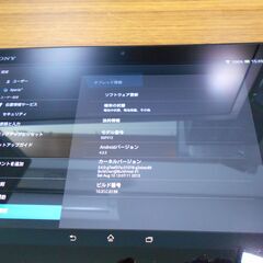 タブレット SONY Xperia Tablet Z ② の画像
