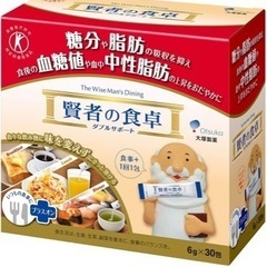 大塚製薬 賢者の食卓 ダブルサポート 粉末 6g×30包 【特定...
