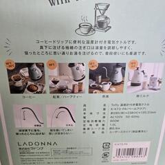 トヒィー電気ポットの画像