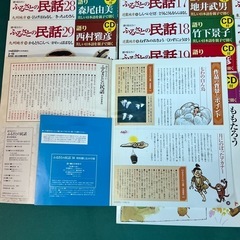 語り伝えたい「ふるさとの民話」の画像