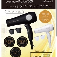 理美容業務用品　ドライヤーの画像