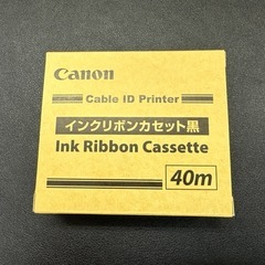 Canon Cable ID Printer インクリボンカセッ...