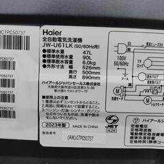 極美品 ハイアール 6.0kg 全自動洗濯機 JW-U61LK 2023年製 6.0kg グレーの画像