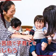 講演会「7ヵ国語で話そう！」～なんで7つも？！～の画像