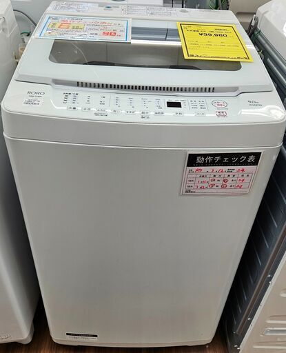 6ヶ月保証付き！！！　ヤマダ　洗濯機　YWM-TV90K　2023年製　【ジャングルジャングル堺初芝店】