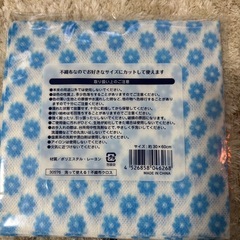 ふきん　2枚セットの画像