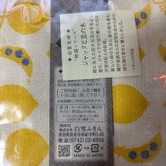 ふきん　2枚セットの画像