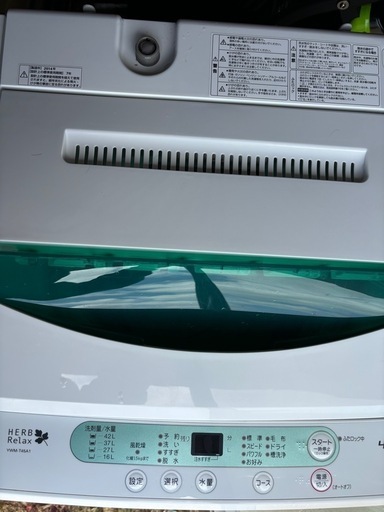 \n全自動洗濯機 YWM-T45A1（2014年製