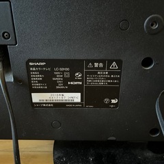 SHARP AQUOS LC32H30 液晶テレビの画像