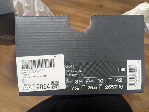 新品、未使用の為、傷や汚れは無いです。