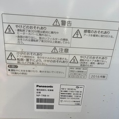 Panasonic食洗機の画像