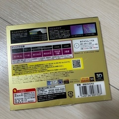 新品未使用SONY BD-RE XL 100GB日本製の画像