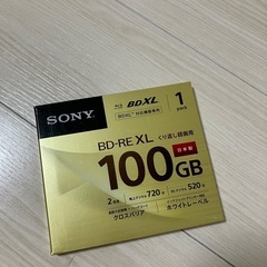 新品未使用SONY BD-RE XL 100GB日本製
