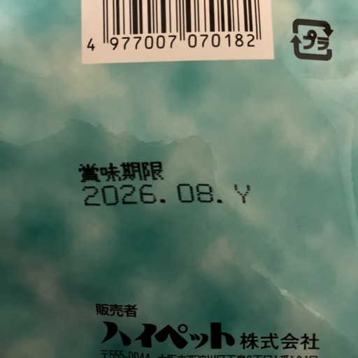 パスチャーチモシー8袋