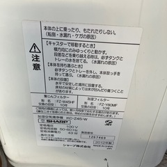 SHARP空気清浄機⭐︎花粉症対策にの画像