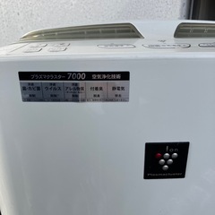 SHARP空気清浄機⭐︎花粉症対策にの画像