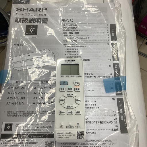 SHARP   シャープ　ルームエアコン　AY-N22N-W   2022年製   6〜8畳