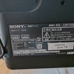 ソニー テレビ の画像