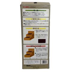 【レガストック川崎本店】ABIRA ソフトステップ 階段マット 滑り止め ステップマット 13枚入り グレーの画像