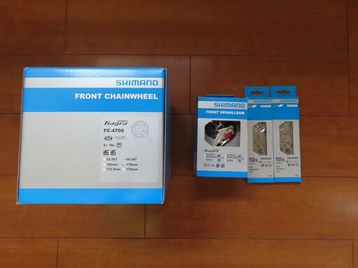 SHIMANO シマノ　Tiagraパーツ 4点セット