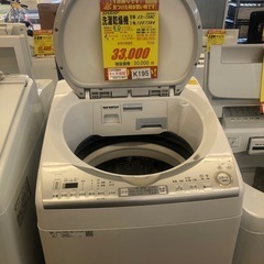 ★K195★SHARP製★2018年製8㌔/4.5㌔洗濯乾燥機★...