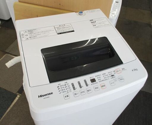2019年製 洗濯機 4.5㎏ ハイセンス HW-E4502 幅54㎝  4.5キロ　小さめ  札幌 北20条店
