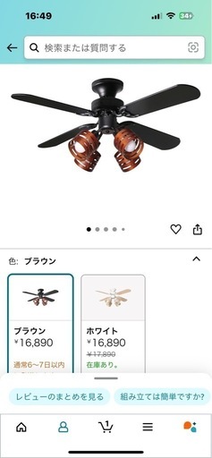 シーリングライト